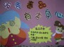 Thumbs/tn_Dscn1653.jpg