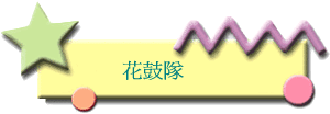 Ṫ