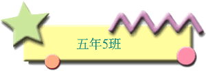 ~5Z