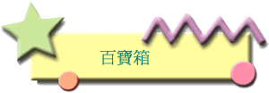 _c
