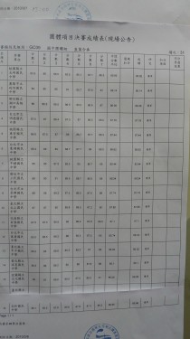 ../Images/P1020788.jpg