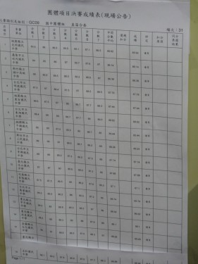 ../Images/P1020790.jpg